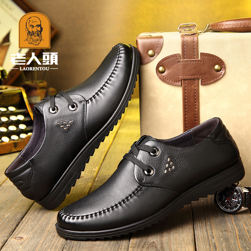 Mã C110: Giày nam da bò đế mềm buộc dây