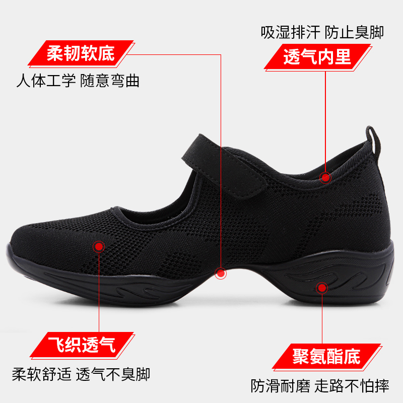 OC786: giày nữ đế mềm đi bộ khiêu vũ tập luyện