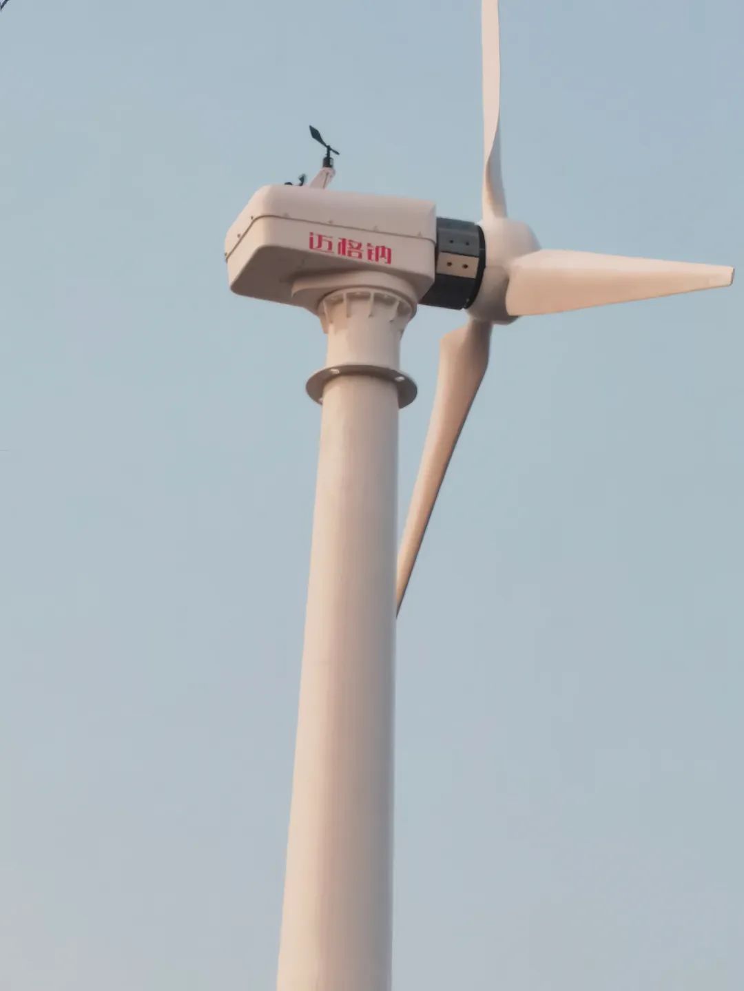 Nguyên mẫu thử nghiệm đầu tiên trên thế giới về ổ đỡ từ tính vĩnh cửu cho năng lượng gió được ra mắt