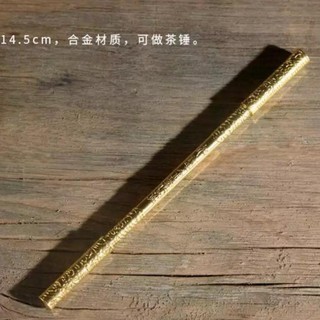 Tượng Tôn Ngộ Không Bái , Tượng Tôn Ngộ Không Thiền Bằng Gốm