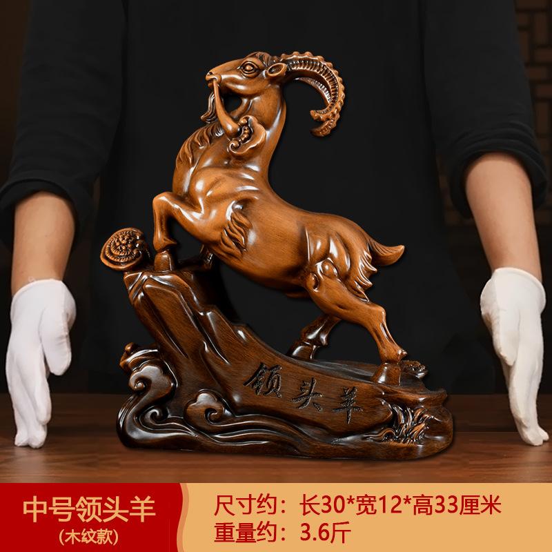 Tượng Con Dê Phong Thủy Màu Gỗ 30x12x33 Cho Người Tuổi Mùi, Quà Tặng Sinh Nhật, Tân Gia, Khai Trương Decor Trang Trí Nhà