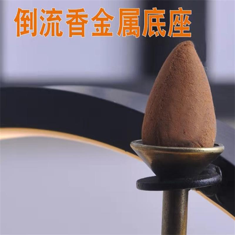 Đế Trụ Đồng Đặt Nụ Trầm Thác Khói, Cắm Nhang Vòng Và Nhang Cây Thắp Hương, Phụ Kiện Để Lư Trầm Vòng Đèn