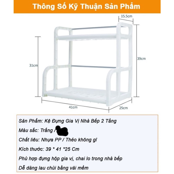 KỆ ĐỰNG GIA VỊ 2 TẦNG BẰNG NHỰA CAO CẤP