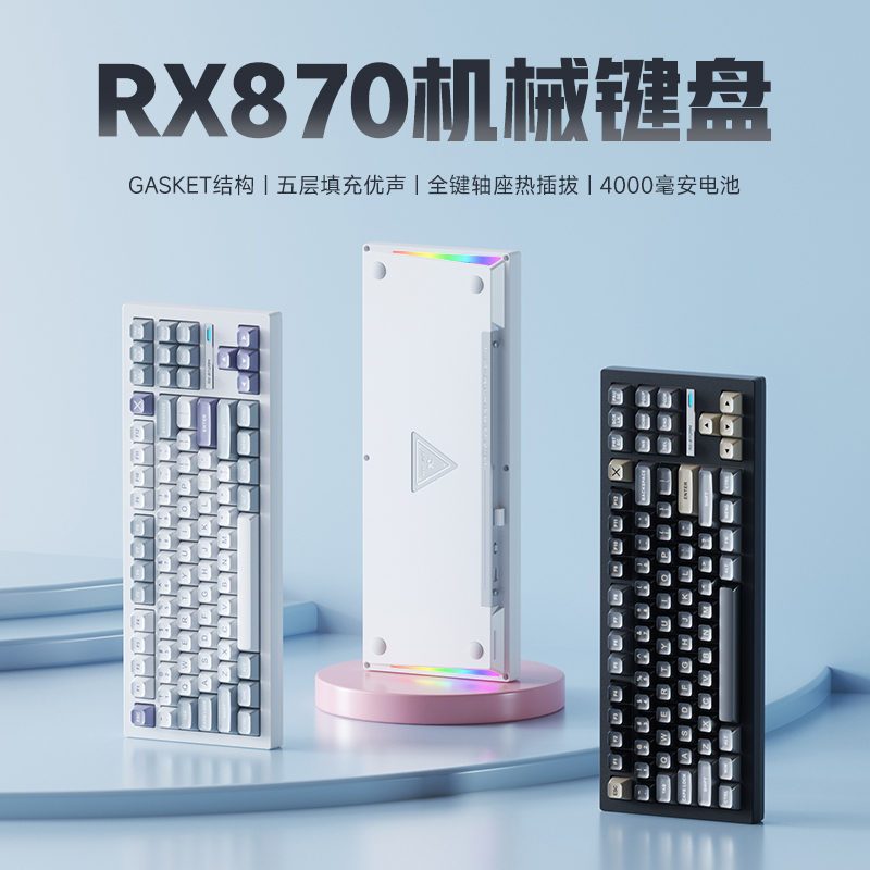 Reviews ngắn bàn phím cơ RX870