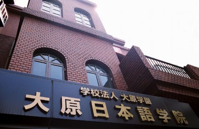 HỌC VIỆN NHẬT NGỮ OHARA - DU HỌC NHẬT BẢN MIRAI