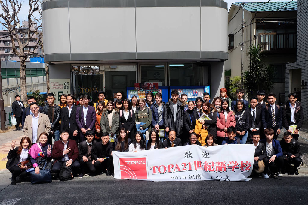 TRƯỜNG NHẬT NGỮ TOPA 21 TẠI TOKYO