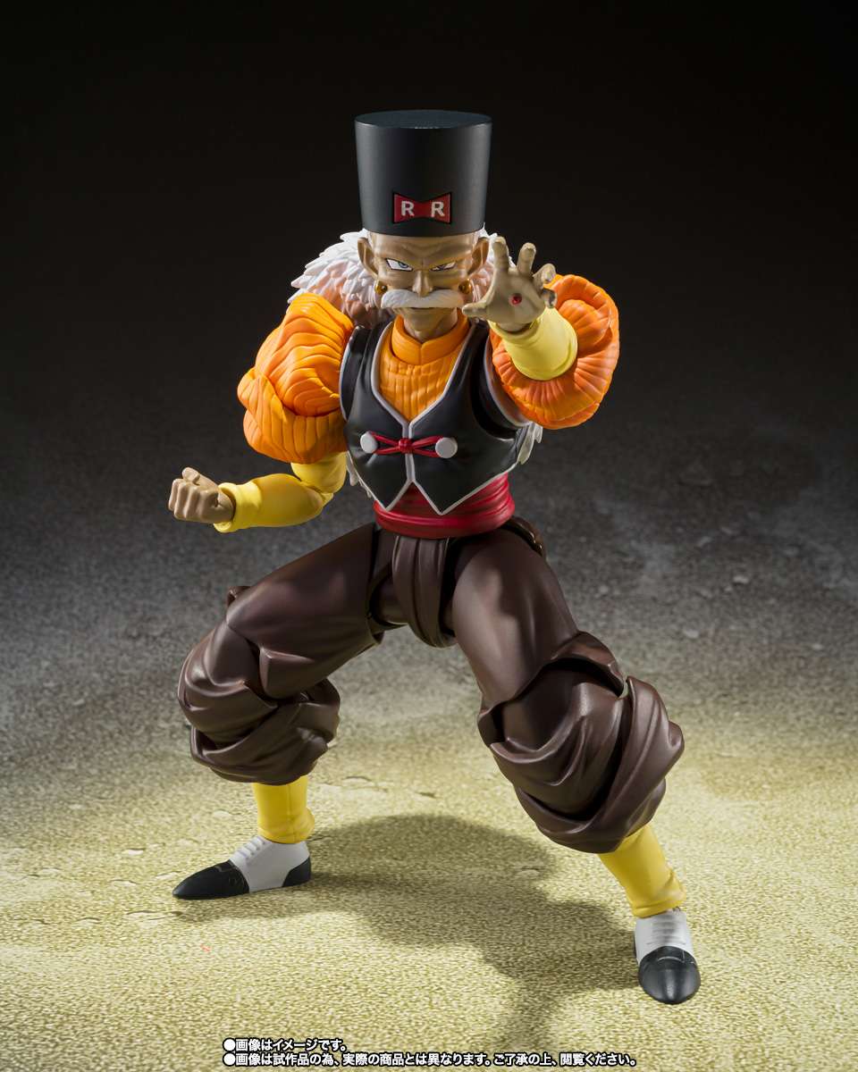 S.H.Figuarts: Android 20