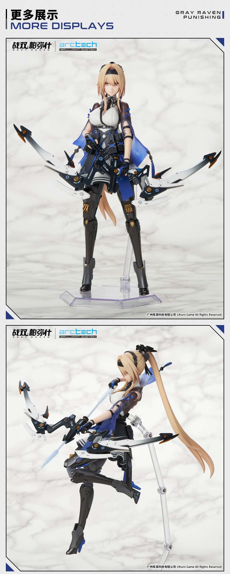 Apex Arctech: Bianca Veritas (Punishing: Gray Raven)