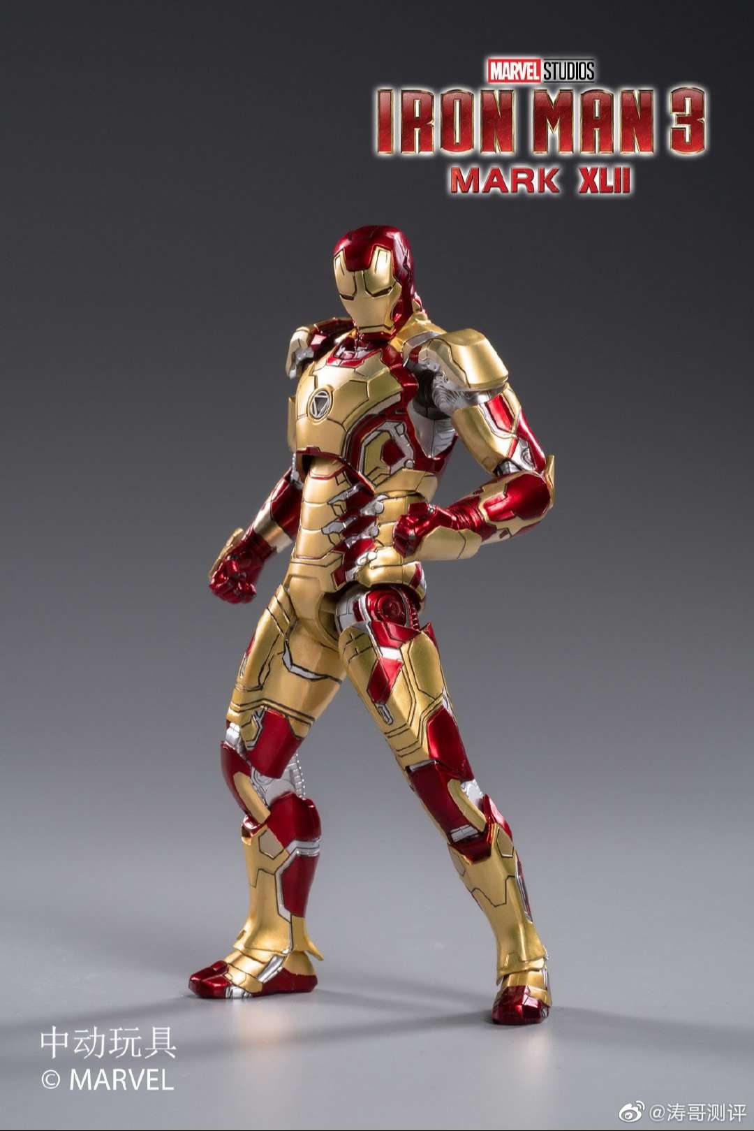 ZDtoys: Ironman Mk42