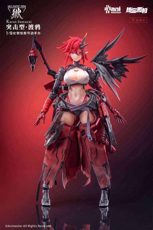 Animester: Karas Samurai (Wolf Mastiff Force)