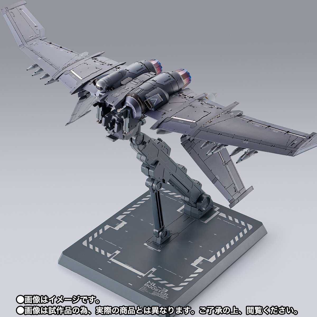 Metal Build: XL-3 Booster for Laevatein option set