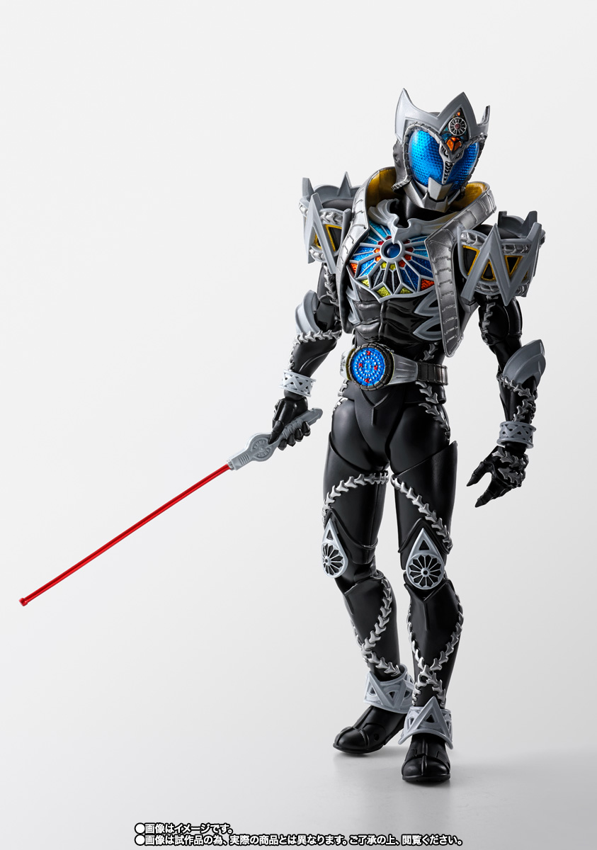 S.H.Figuarts: Kamen Rider Saga