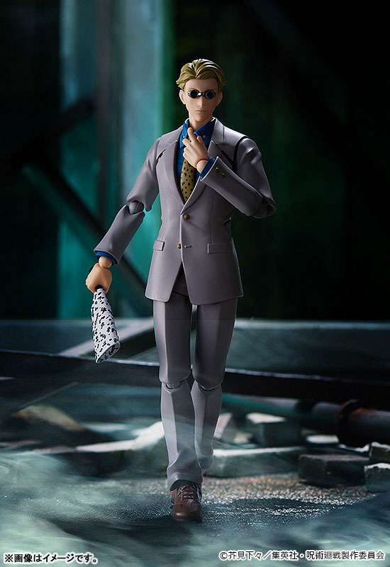 Figma 570: Figma Kento Nanami (Jujutsu Kaisen)