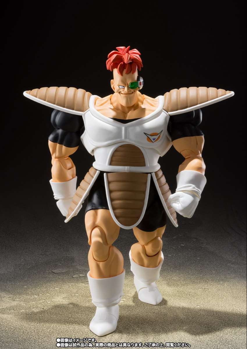 S.H.Figuarts: Recoome
