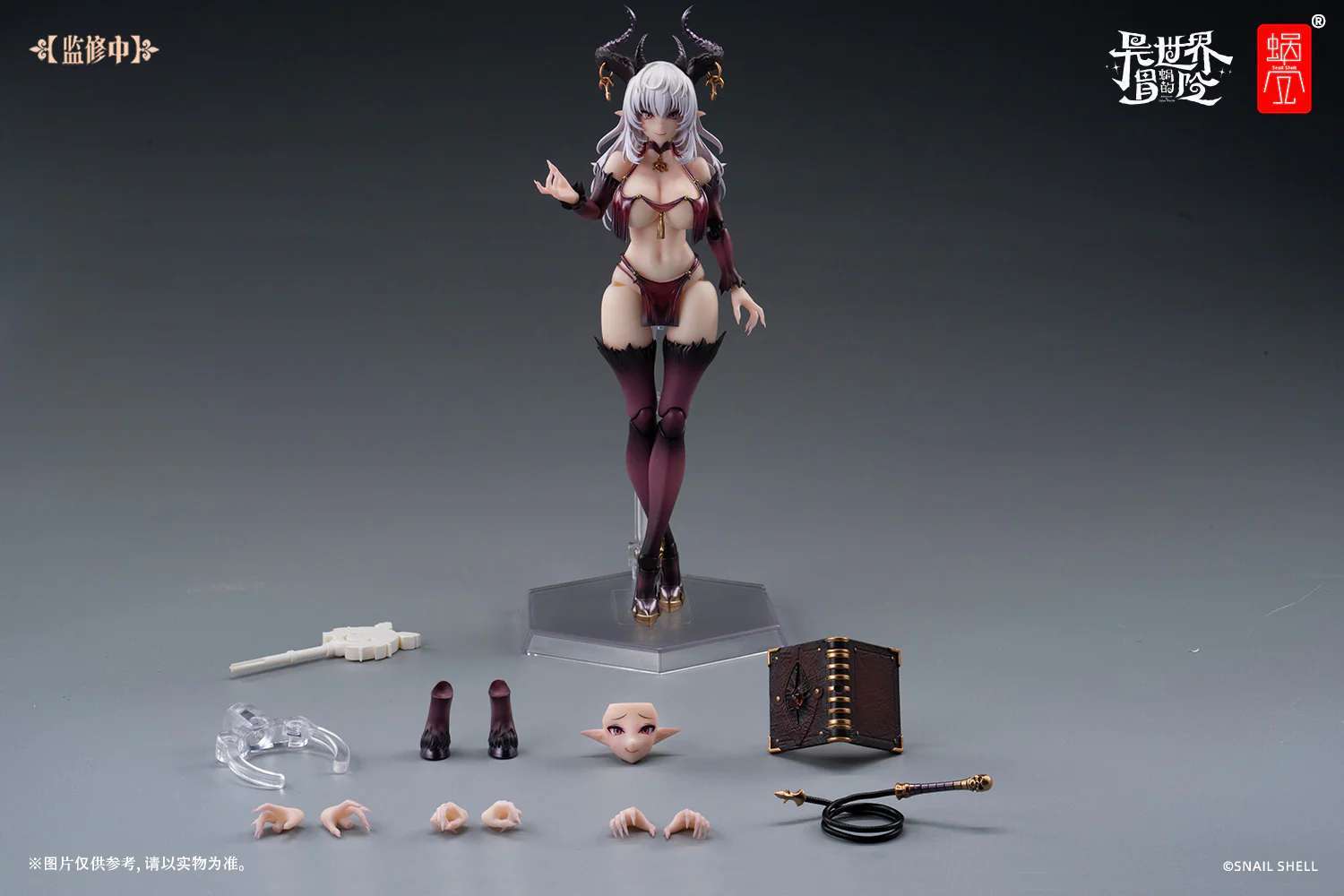 Snail Shell: Saccubus Lustia RPG-01