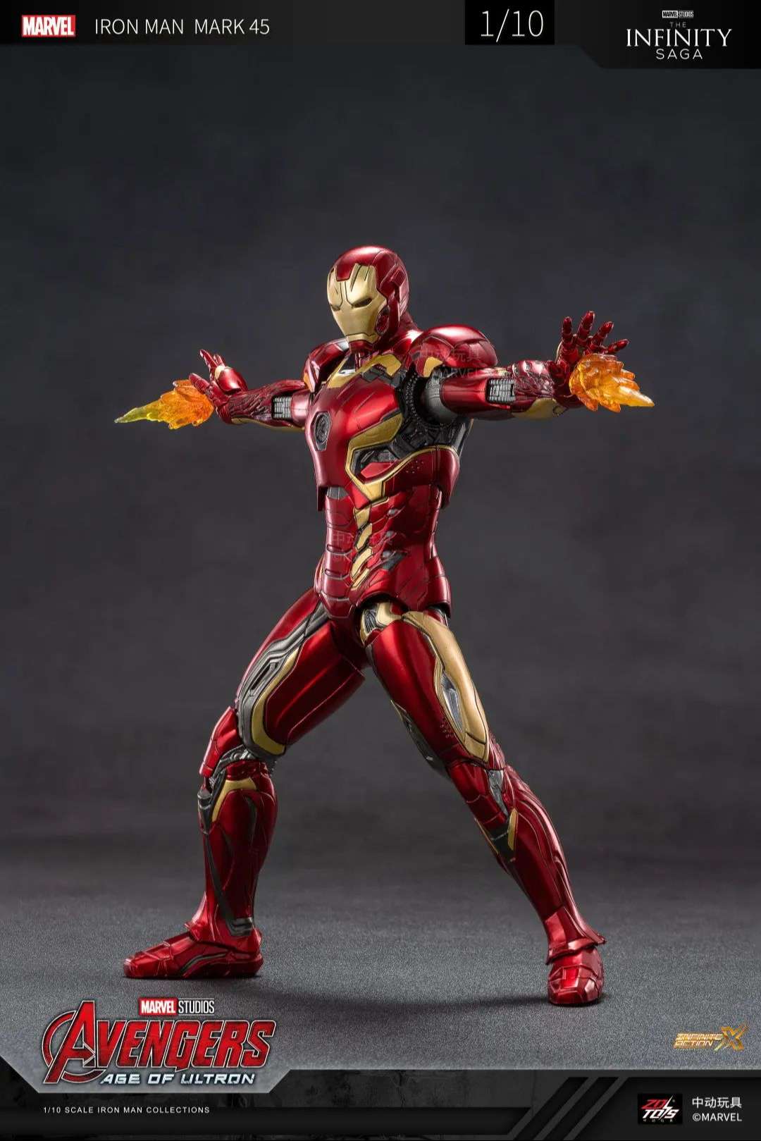 ZDtoys: Ironman Mk45