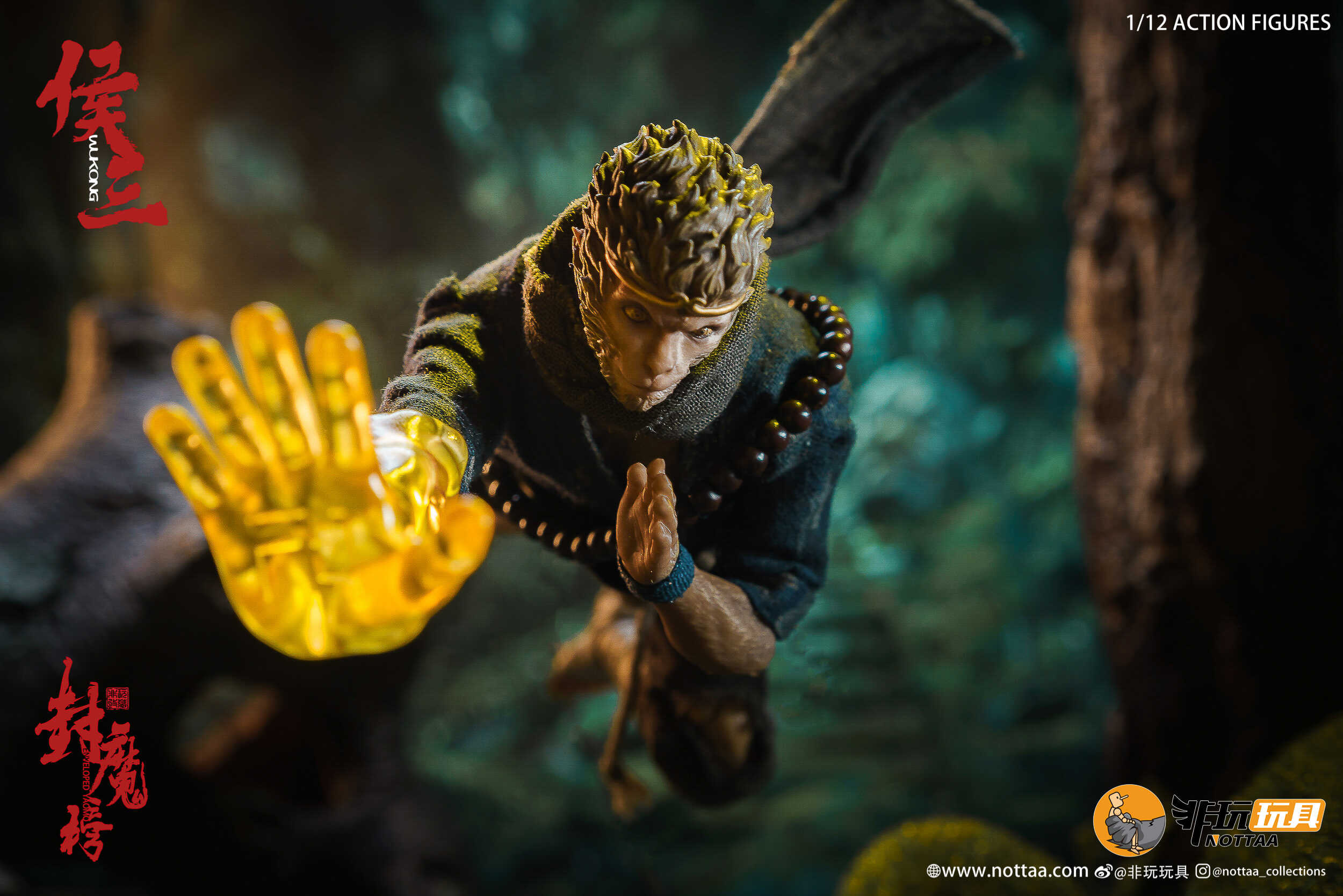 Nota: Wukong DX (Enveloped Yaomo series)