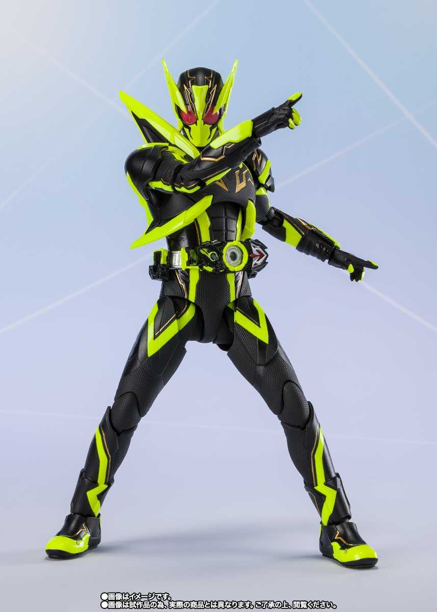 S.H.Figuarts: Kamen Rider Zero1 Shining Hopper