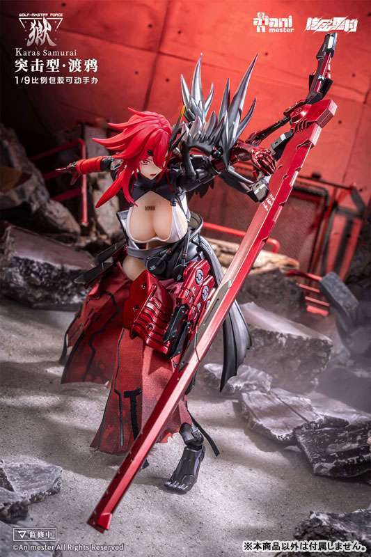 Animester: Karas Samurai (Wolf Mastiff Force)