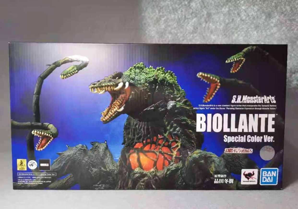 S.H.MonsterArts: Biollante (Special Color ver.)