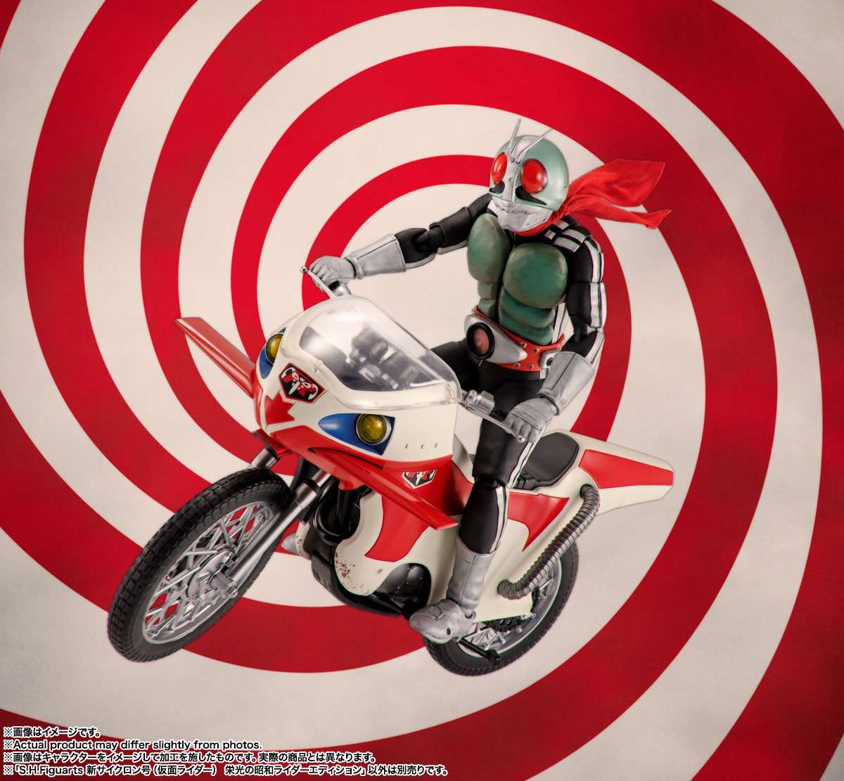 S.H.Figuarts: New Cyclone (Legendary Showa)