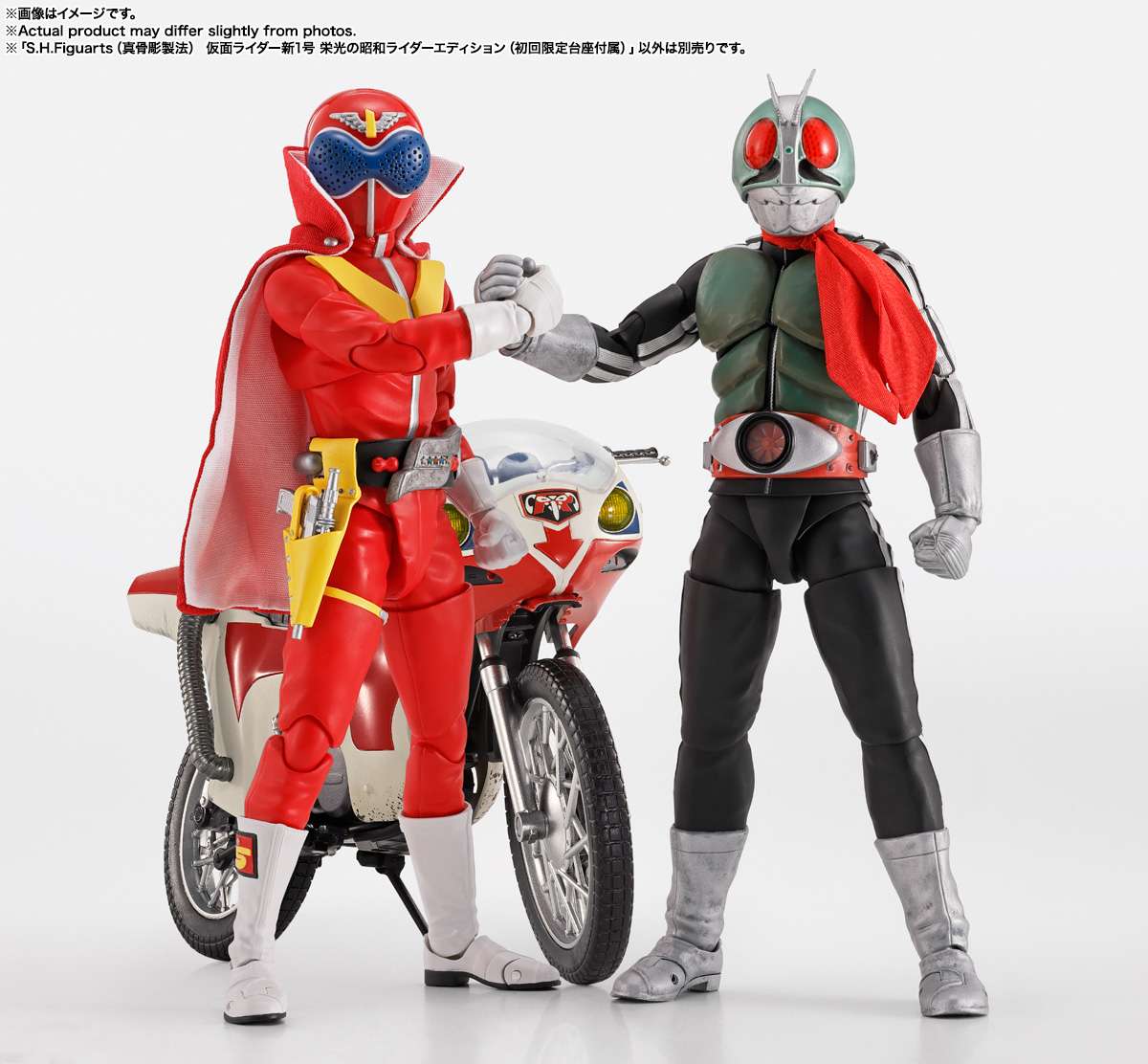 S.H.Figuarts: Kamen Rider 1 (Legendary Showa)