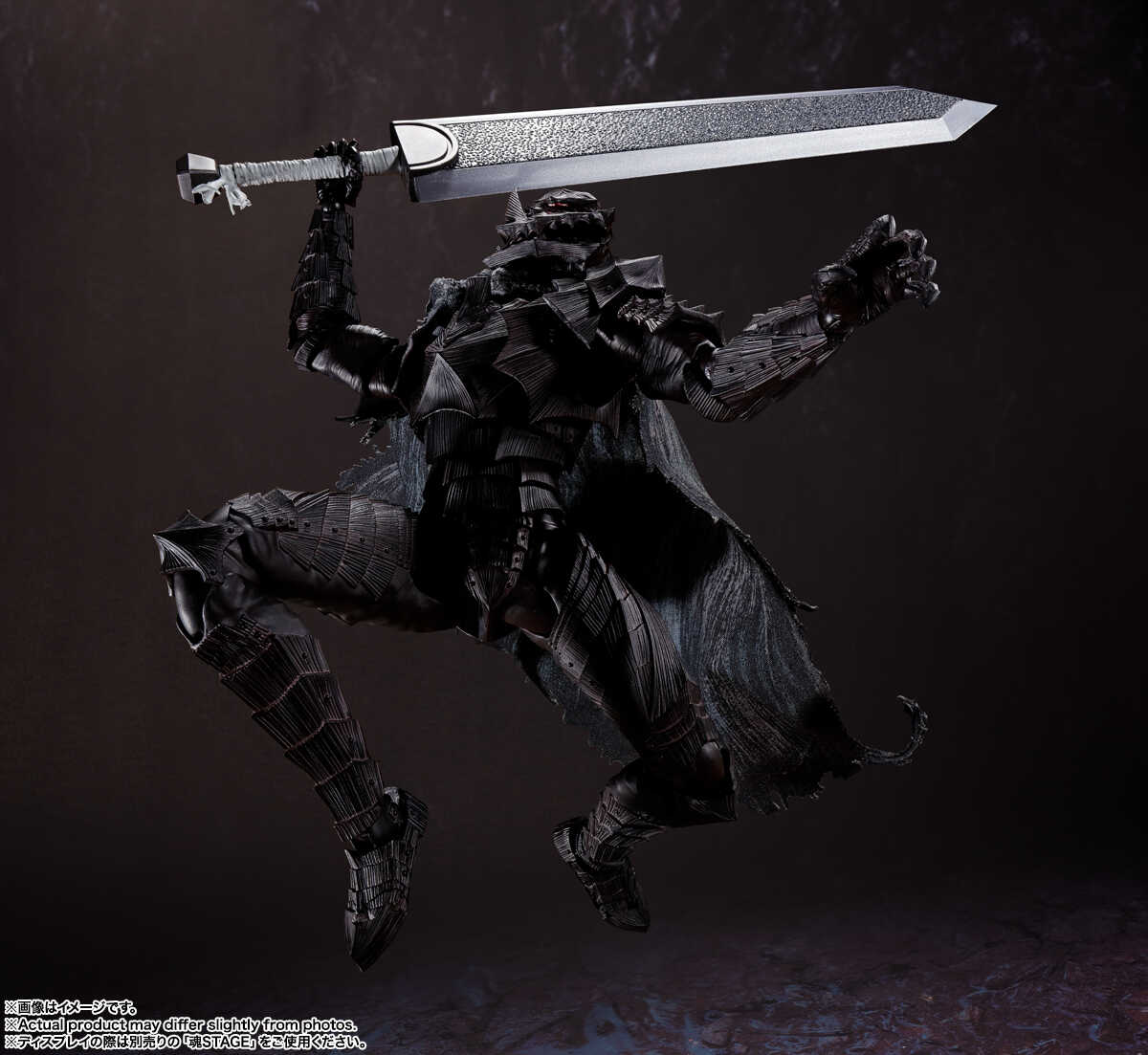 S.H.Figuarts: Guts (Berserker Armor)