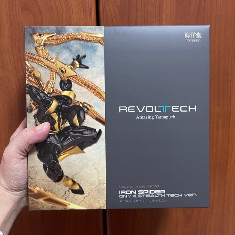 Amazing Yamaguchi 023EX: Iron Spider (Black ver.)