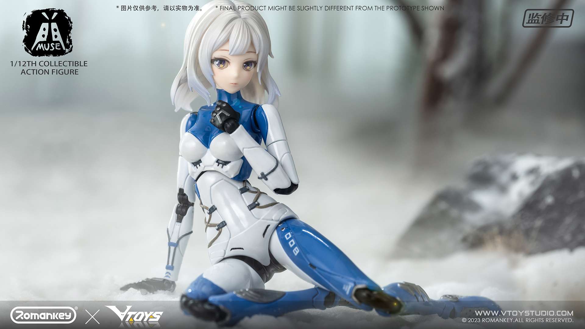 Vtoys: Muse