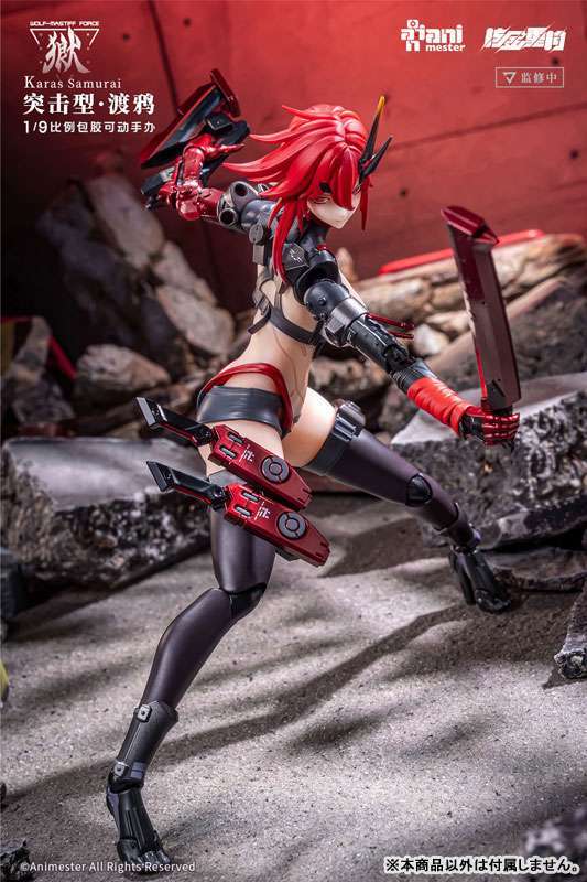 Animester: Karas Samurai (Wolf Mastiff Force)