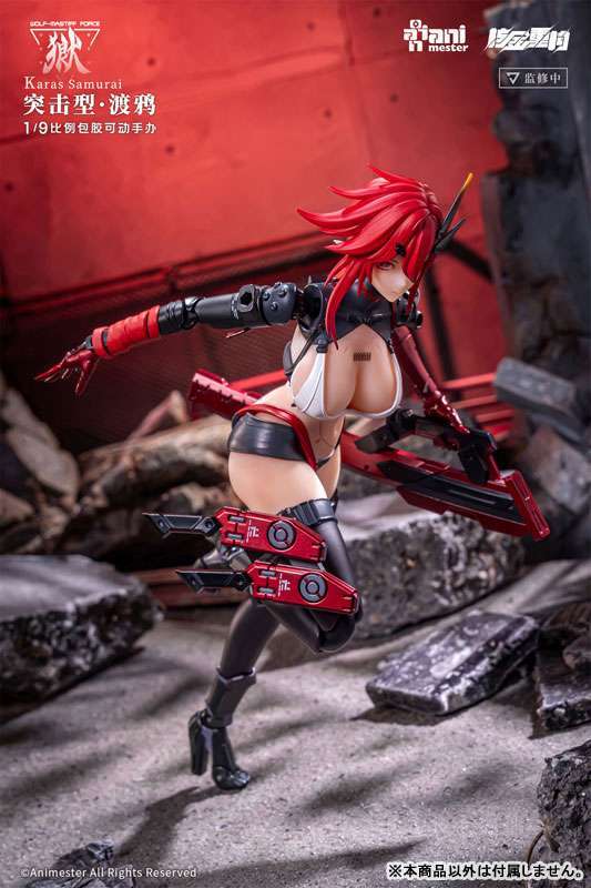 Animester: Karas Samurai (Wolf Mastiff Force)