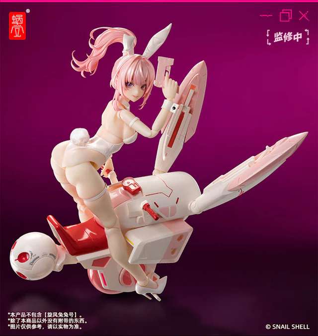 Snail Shell: Bunny Girl Aileen