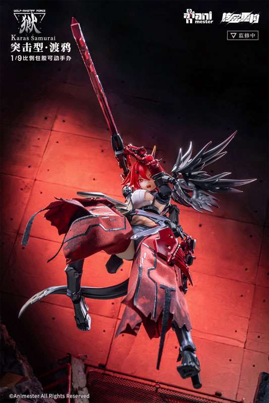 Animester: Karas Samurai (Wolf Mastiff Force)