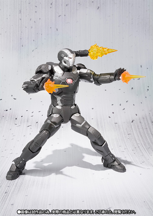 S.H.Figuarts: War Machine Mk3