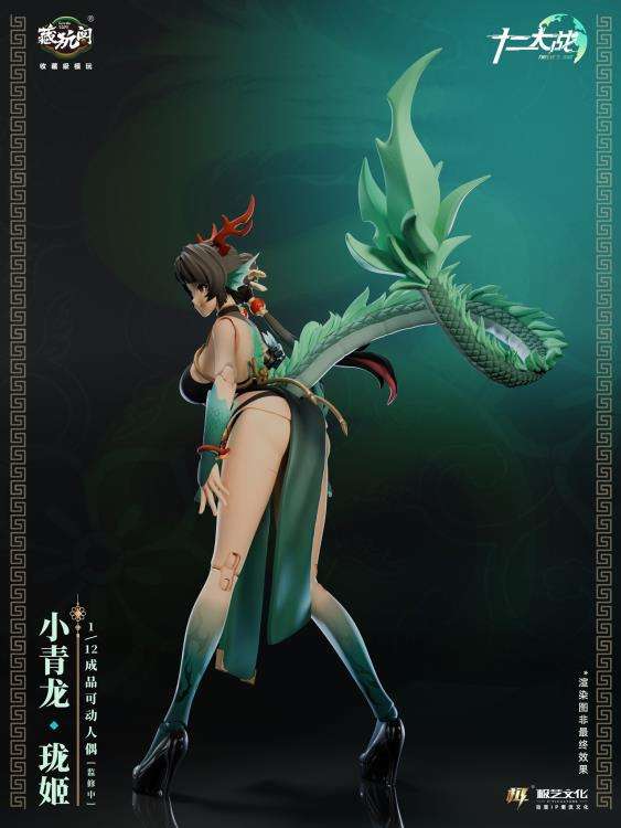 Cang Toys: Dragon Girl Loong (Xiao Qinglong Loong)