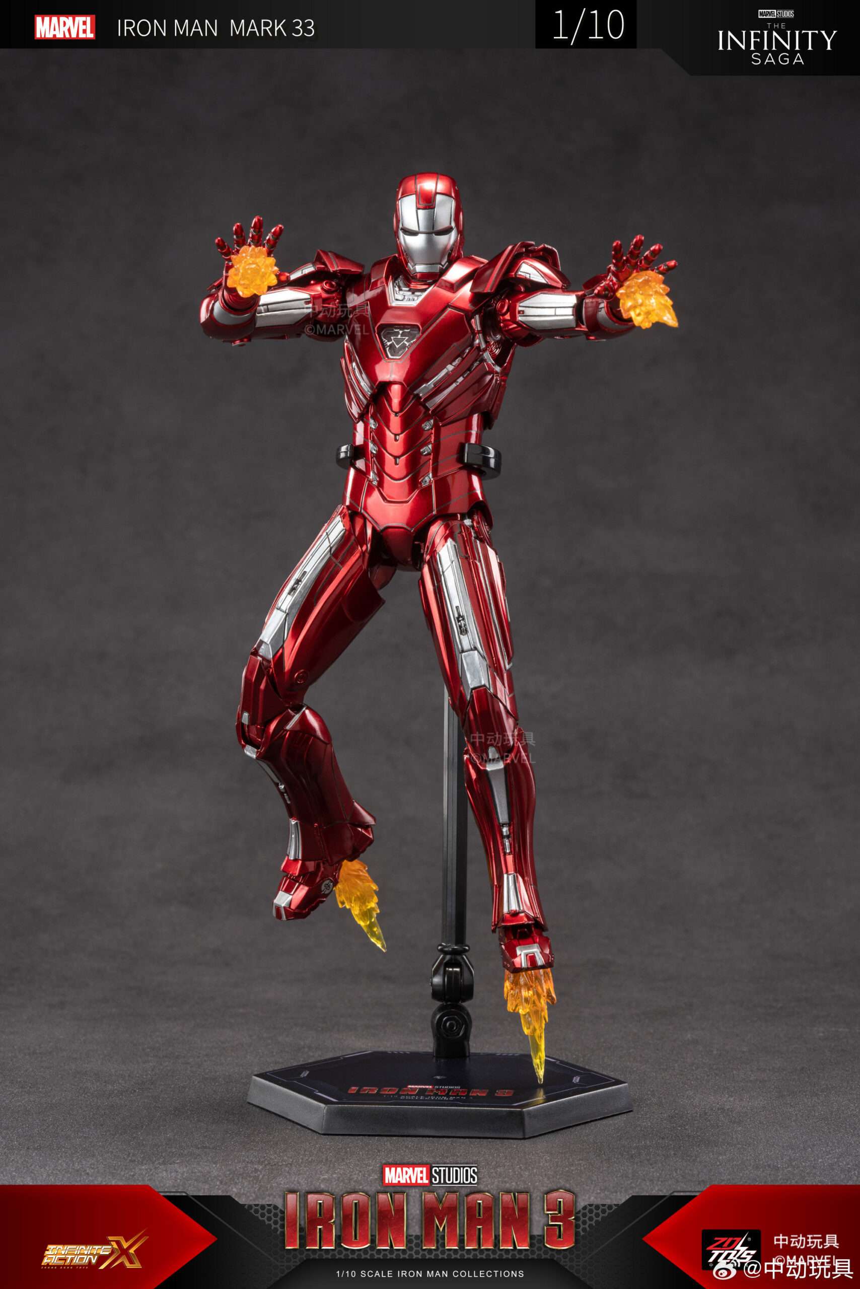 ZDtoys: Ironman Mk33