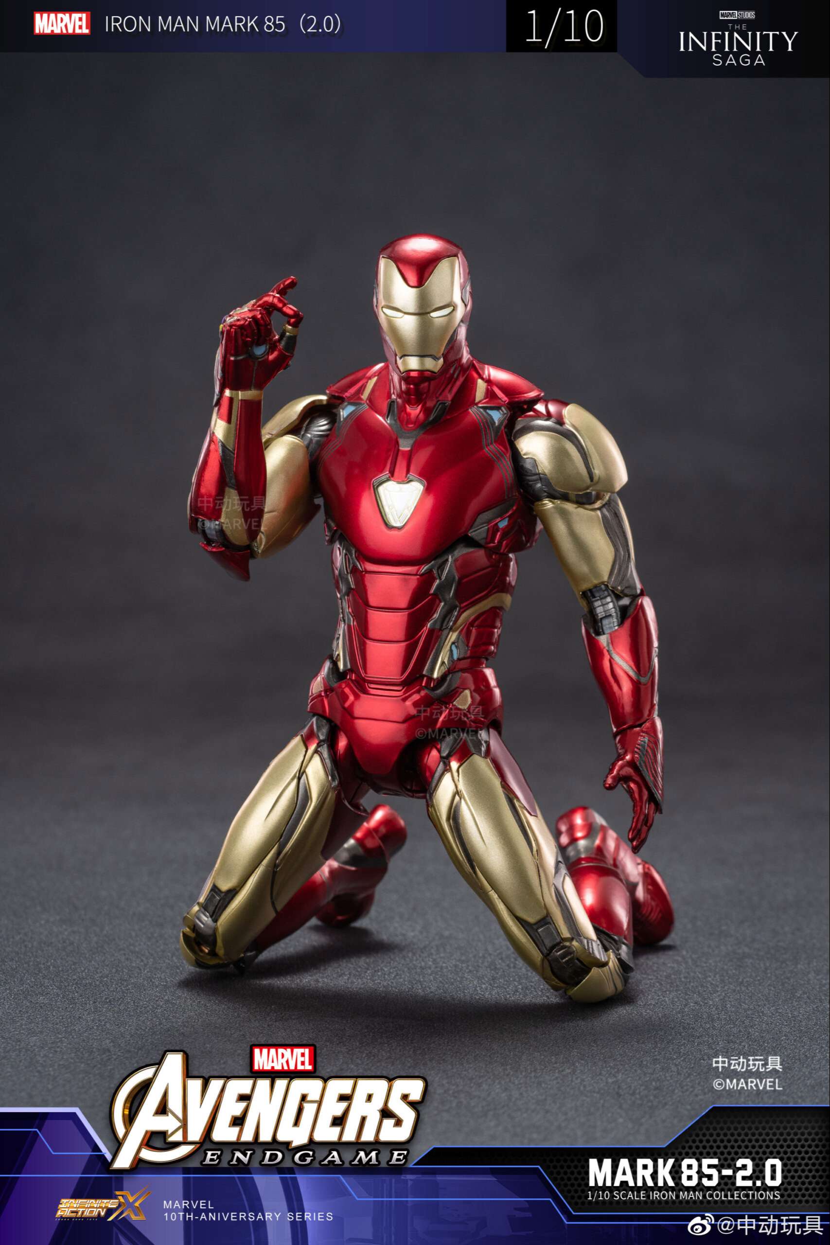 ZDtoys: Ironman Mk85