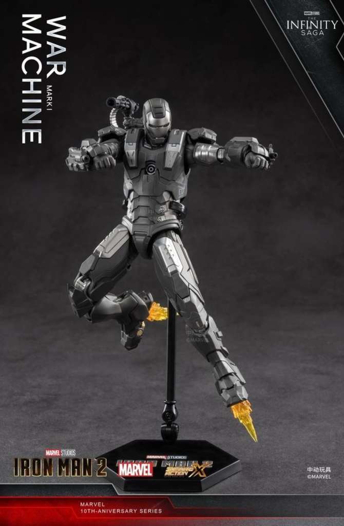 ZDtoys: War Machine Mk1