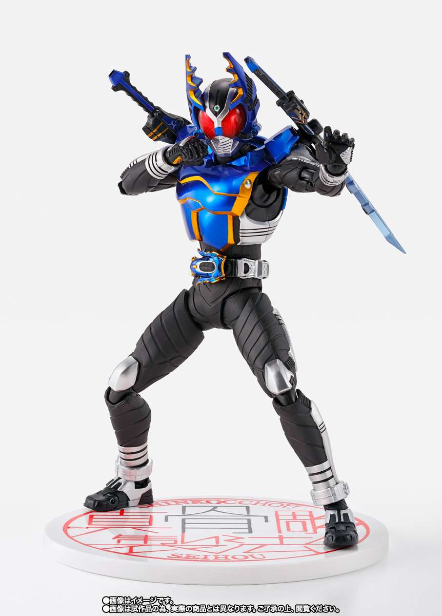 S.H.Figuarts: Kamen Rider Gatack Rider Form (Shinkocchou Seihou 10th Anniversary ver.)
