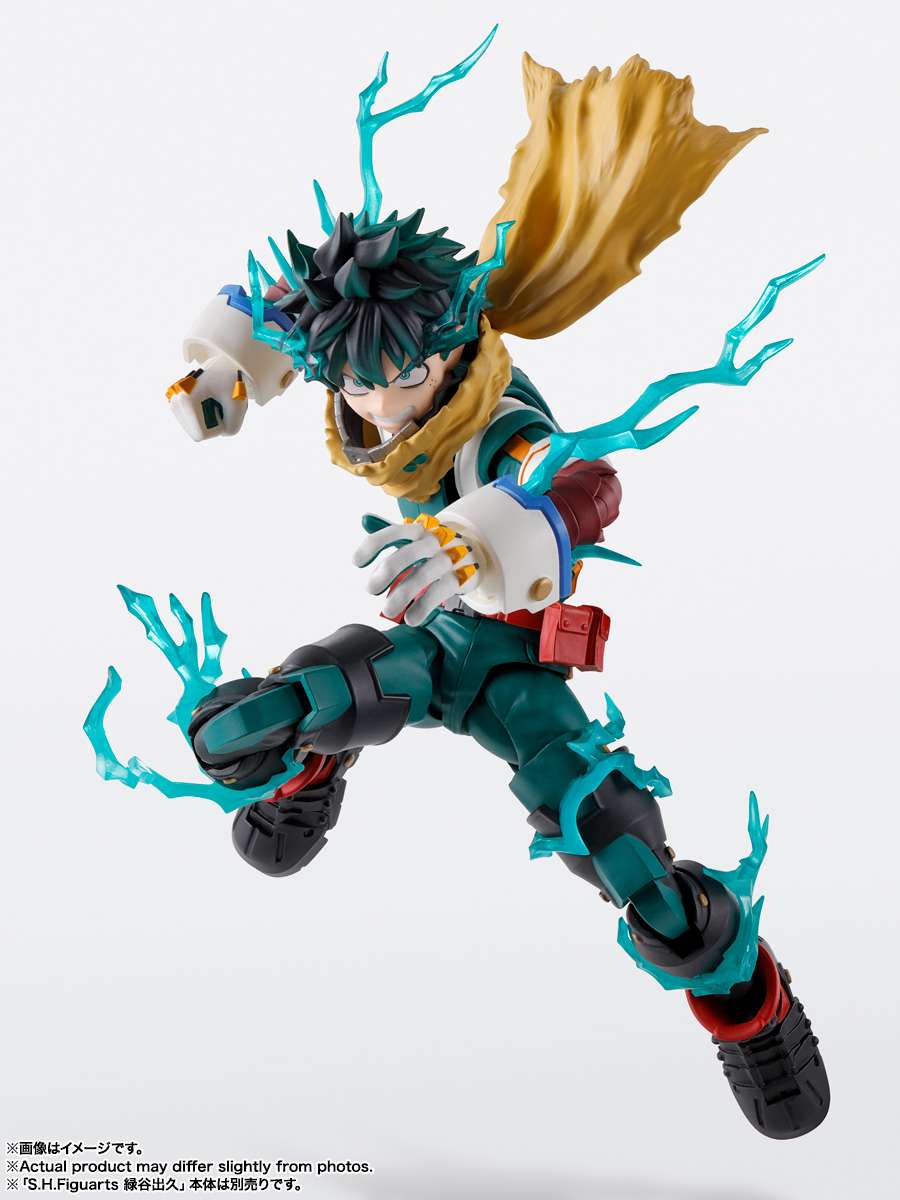 S.H.Figuarts: Plus Ultra Option Parts Set (My Hero Academia)