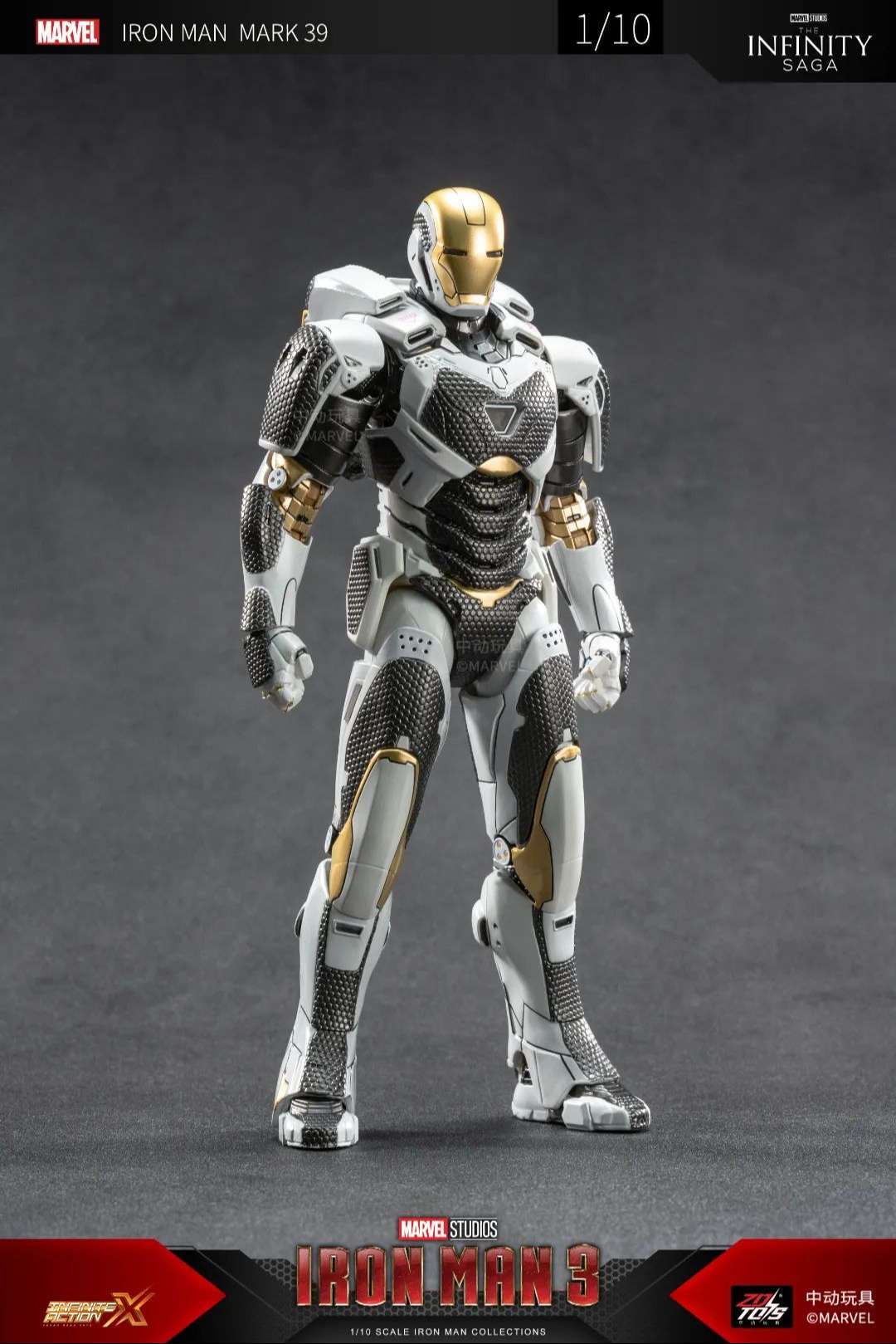 ZDtoys: Ironman Mk39