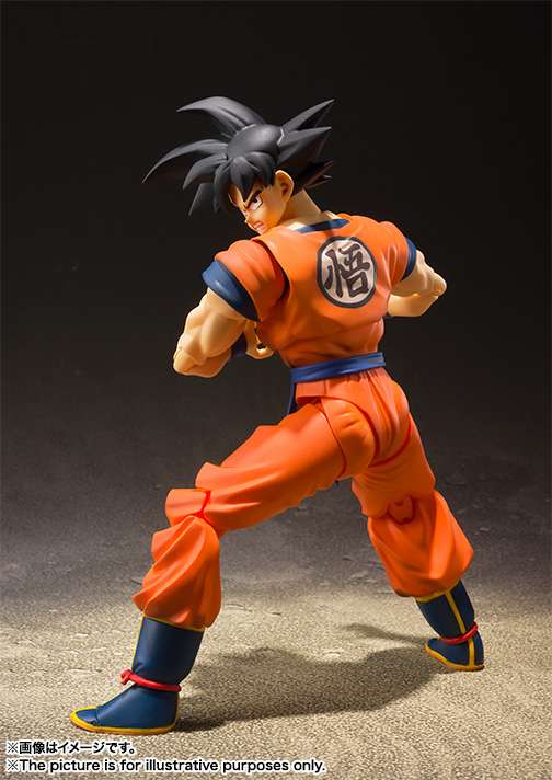 S.H.Figuarts: Songoku Earth (tái bản)