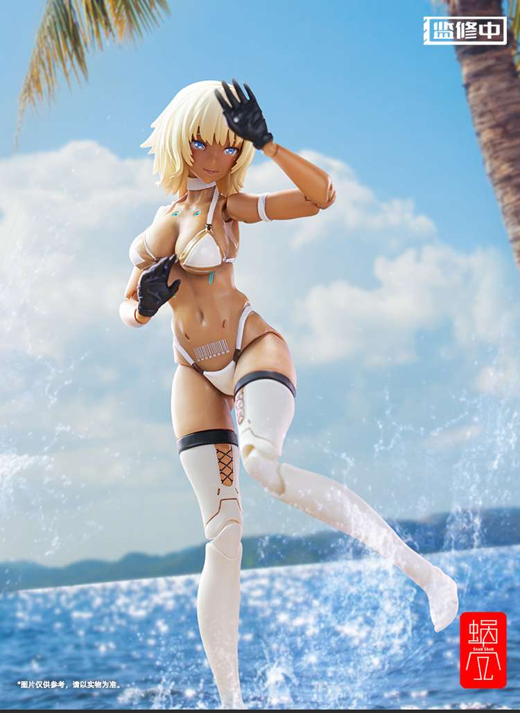 Snail Shell: Milk Tea Girl