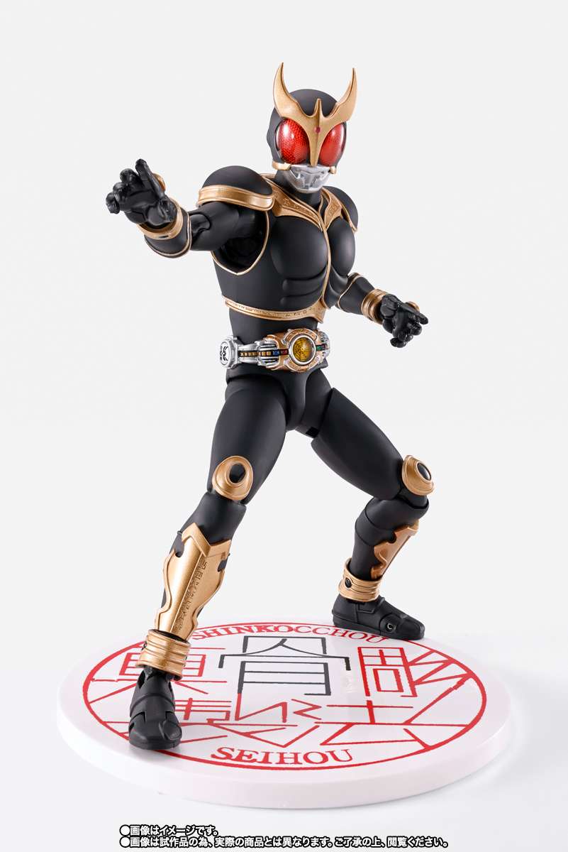 S.H.Figuarts: Kamen Rider Kuuga Amazing Mighty (10th Anniversary Ver.)