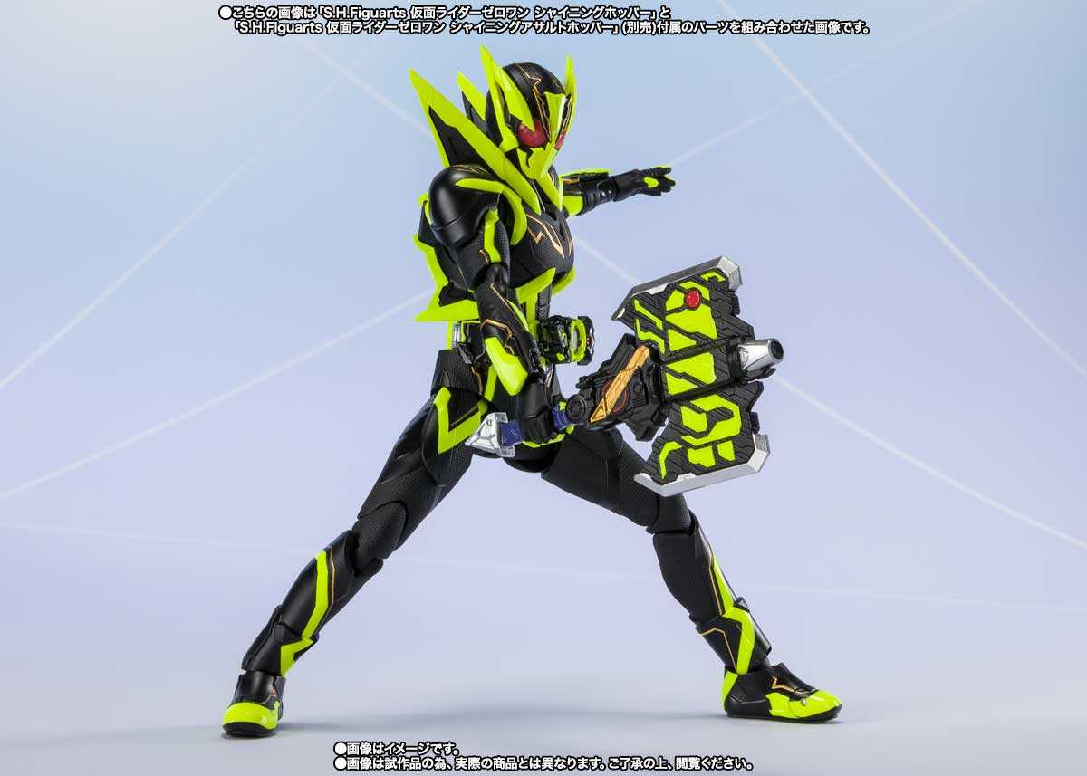 S.H.Figuarts: Kamen Rider Zero1 Shining Hopper