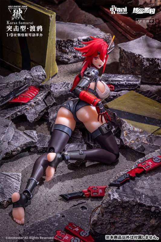 Animester: Karas Samurai (Wolf Mastiff Force)