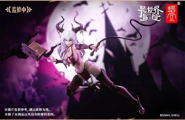 Snail Shell: Saccubus Lustia RPG-01