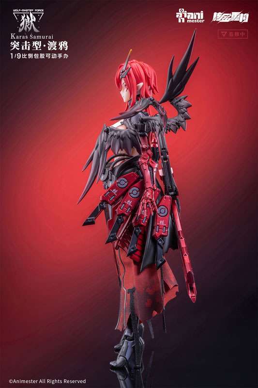 Animester: Karas Samurai (Wolf Mastiff Force)