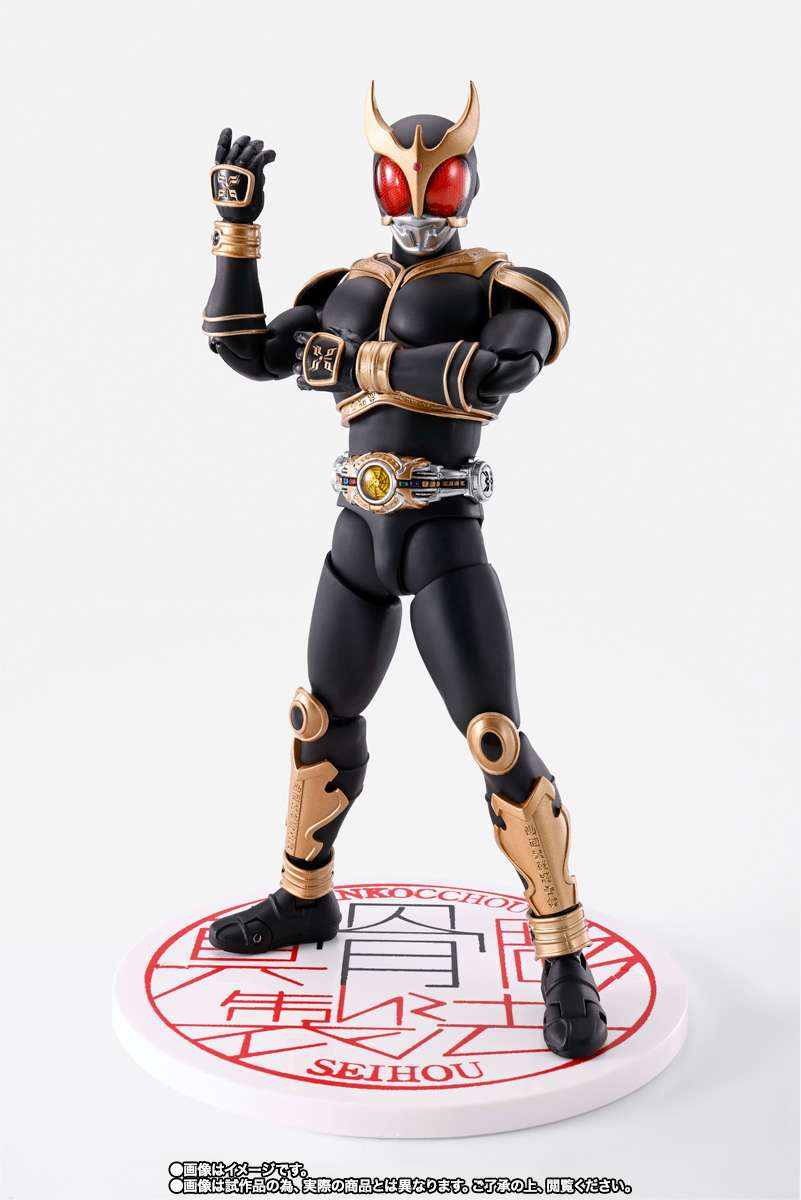 S.H.Figuarts: Kamen Rider Kuuga Amazing Mighty (10th Anniversary Ver.)