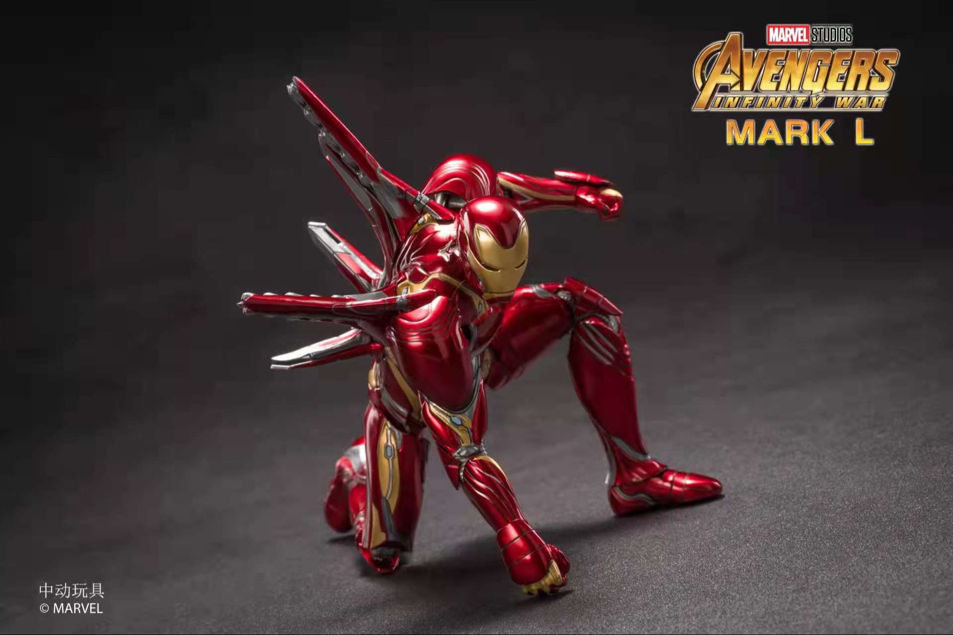 ZDtoys: Ironman Mk50